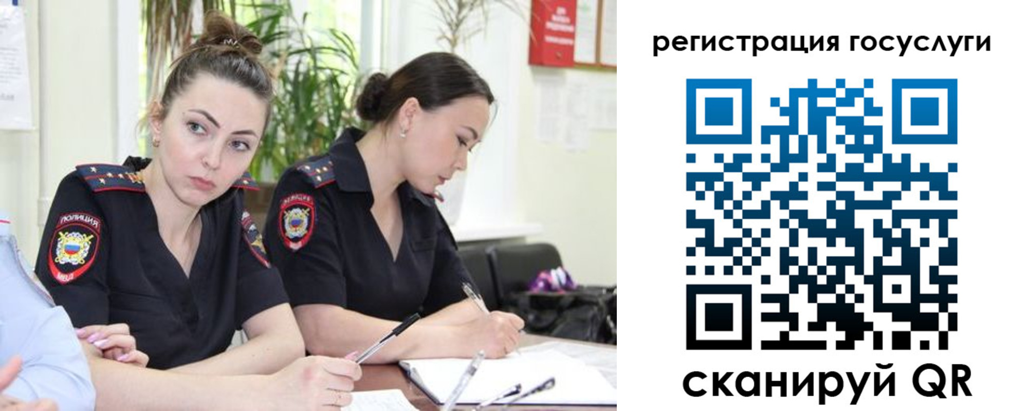 временная регистрация поиск в Волхове