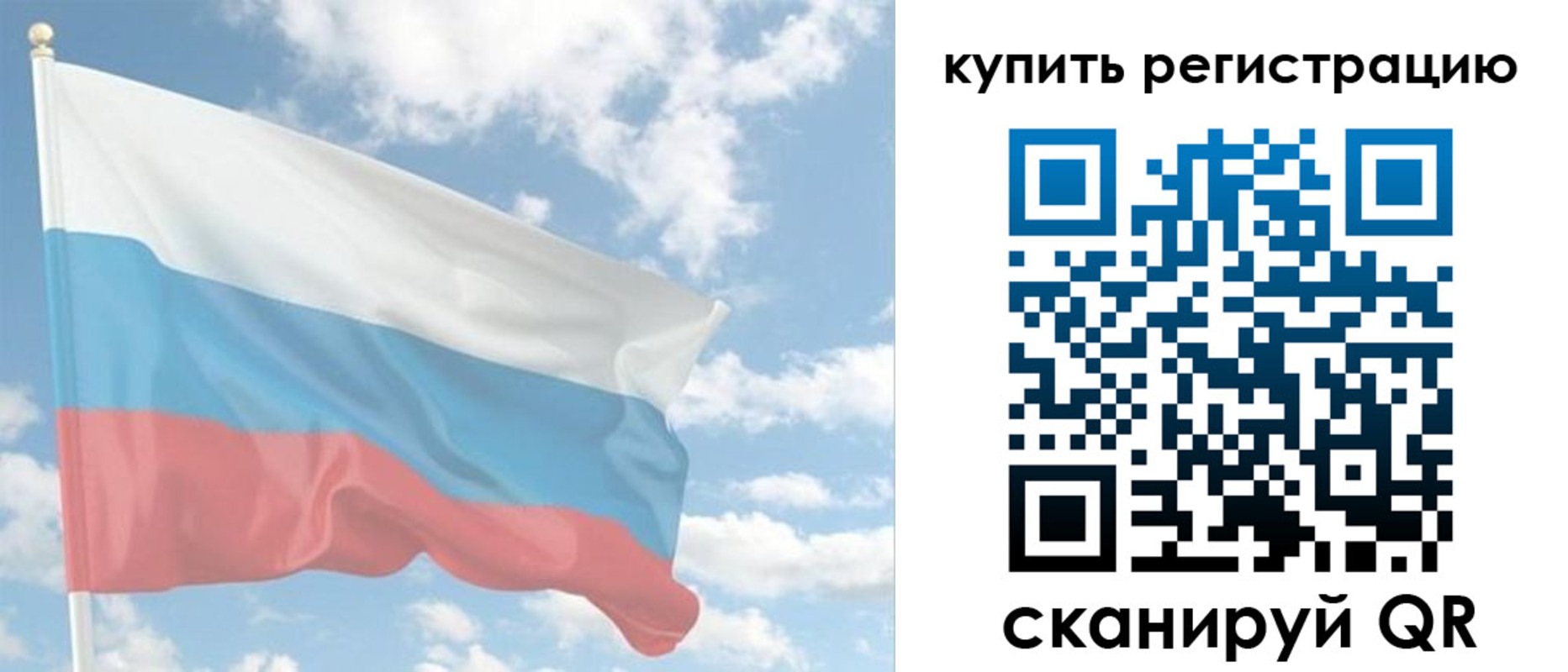 прописка гарантия в Волхове