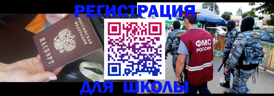форма 3 в Волхове